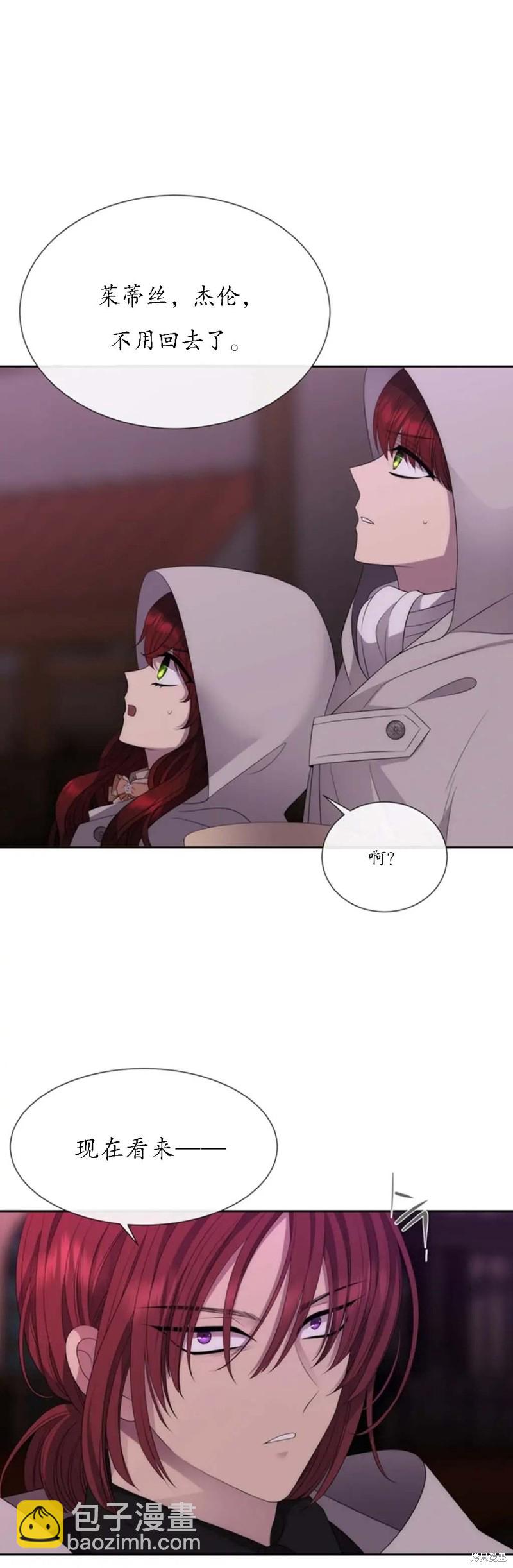 第149话5