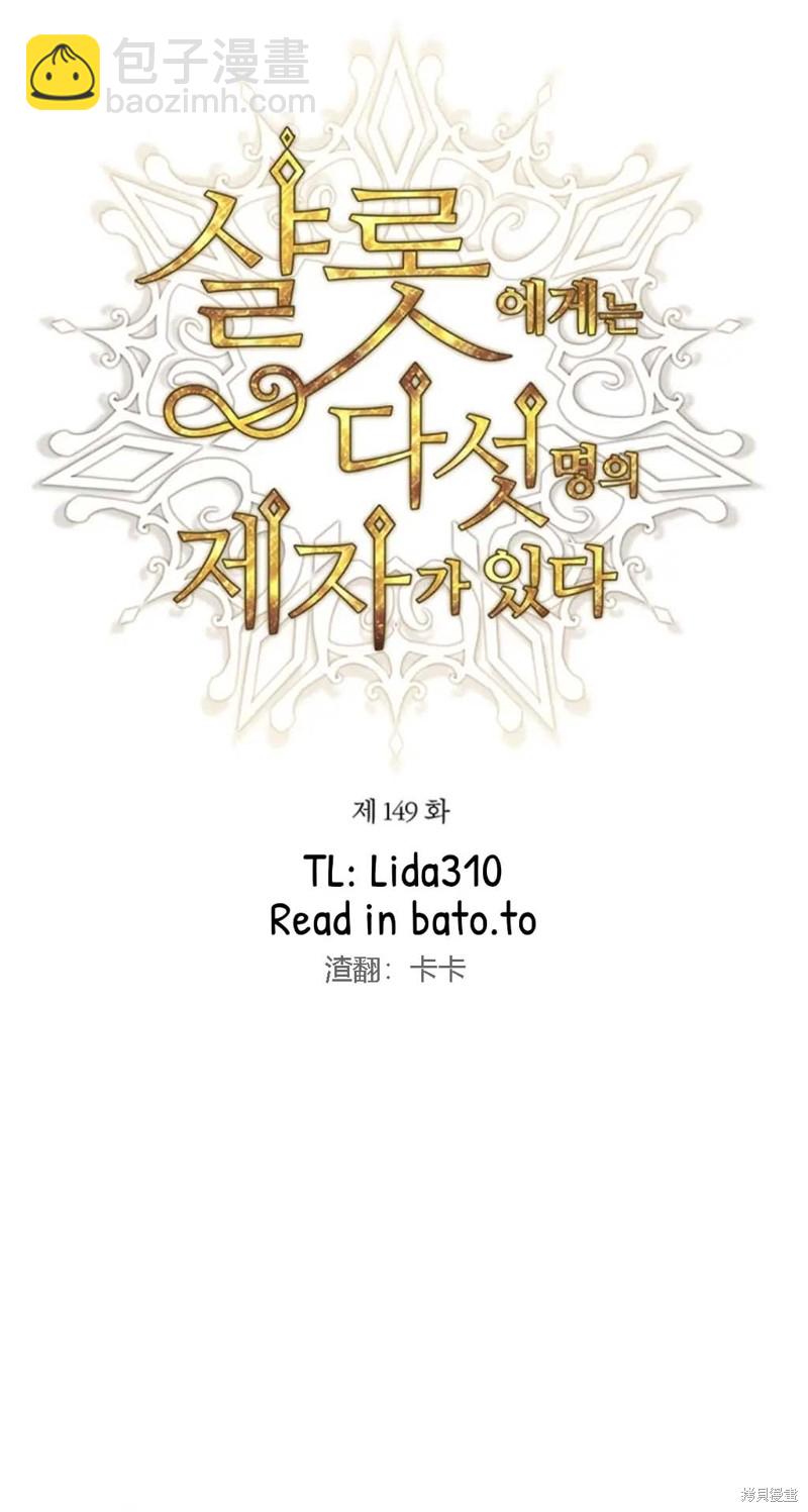 第149话7