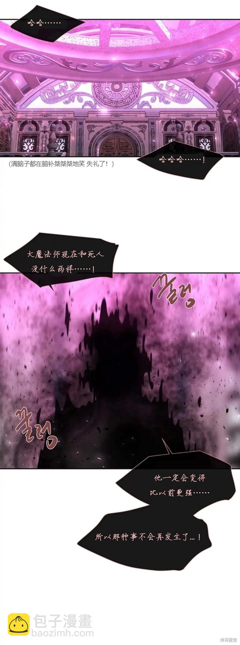 第149话8