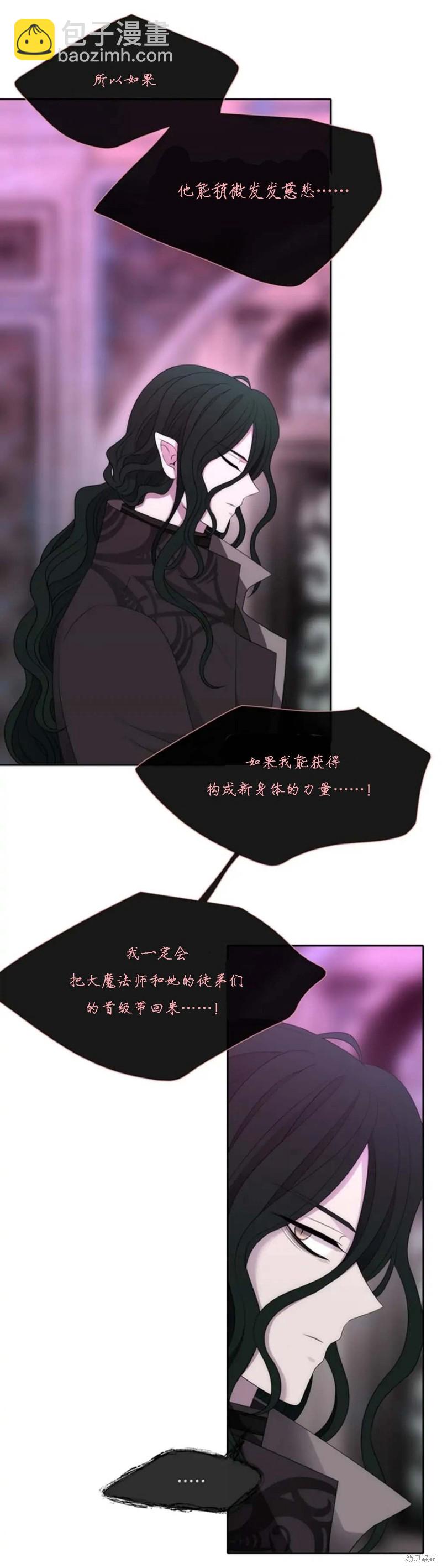 第149话9