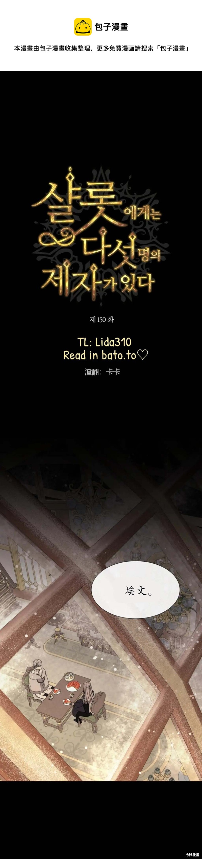 第150话0