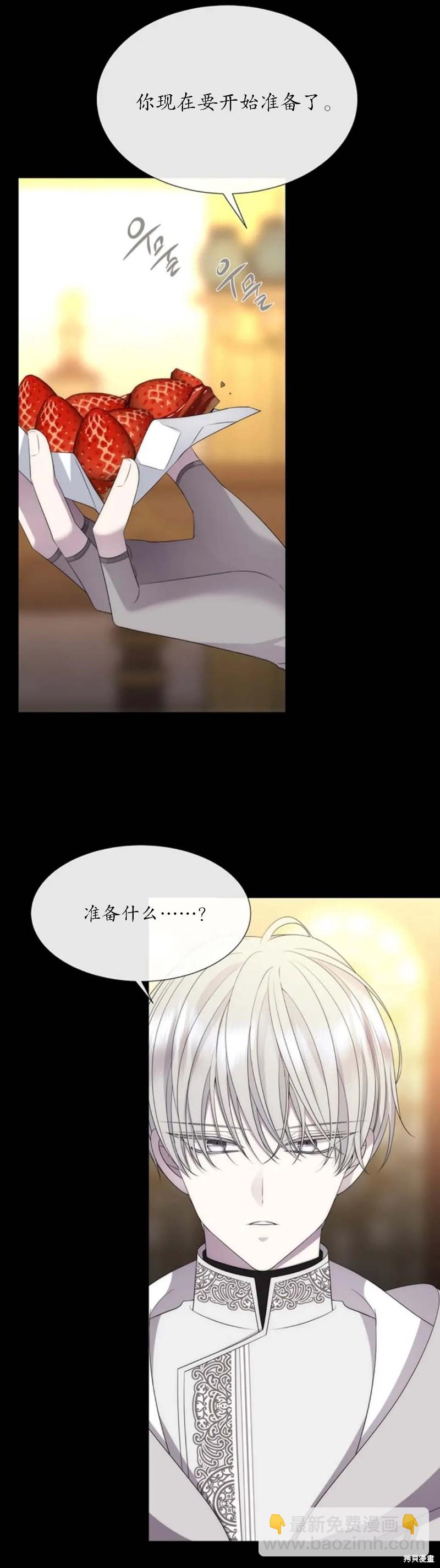 第150话1