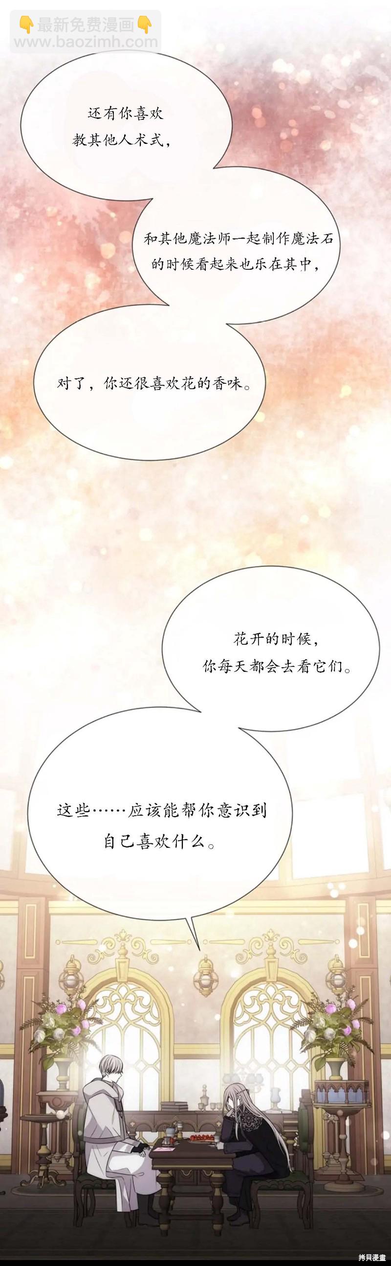 第150话13