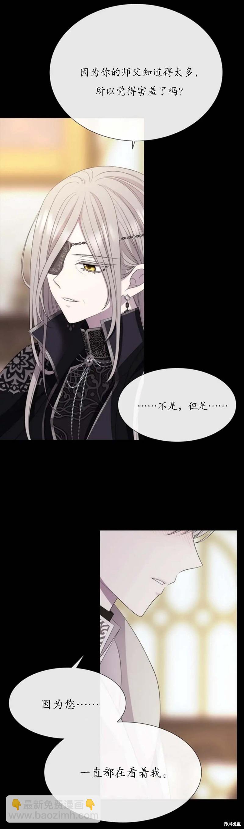 第150话16