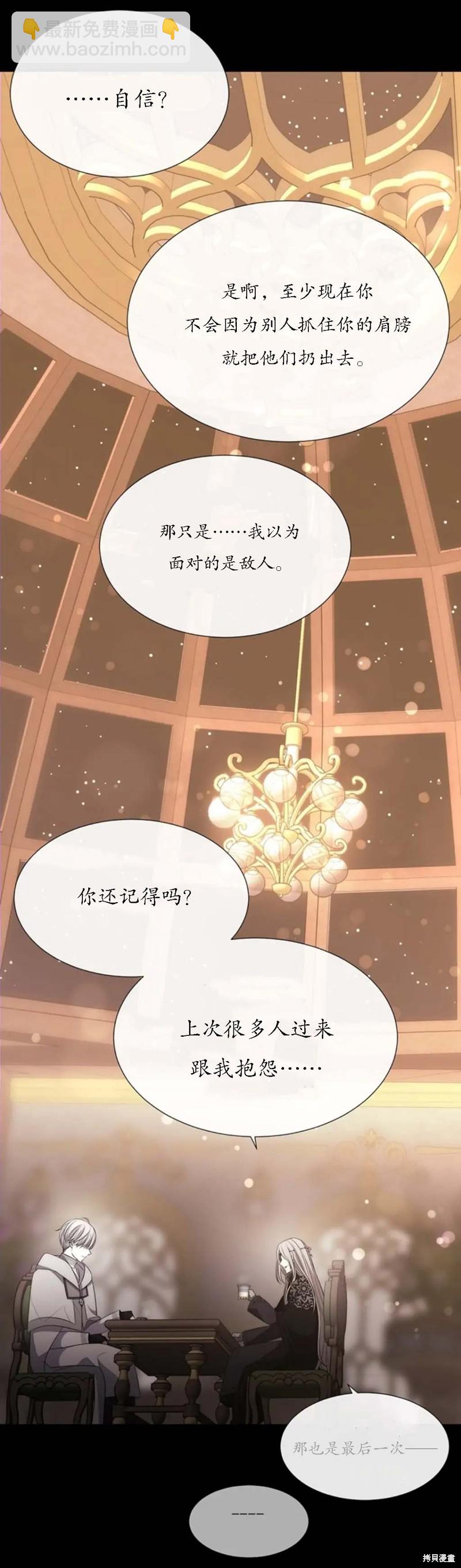 第150话18