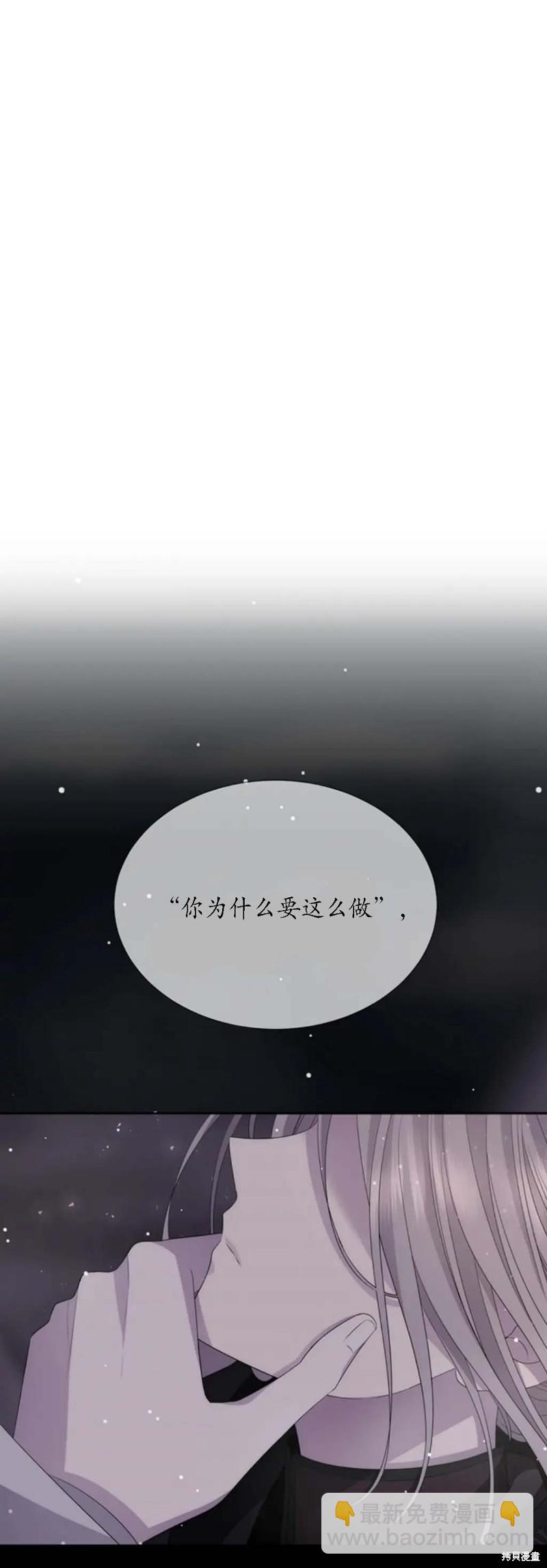 第150话25