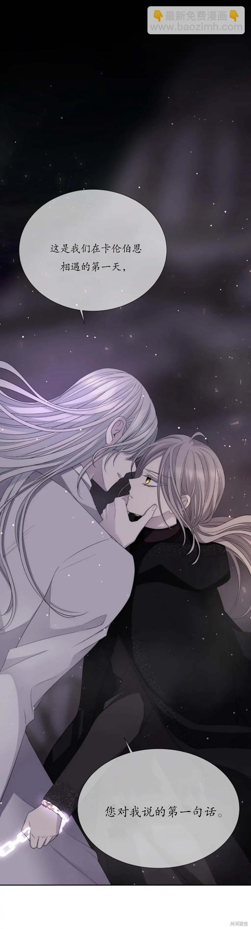 第150话26