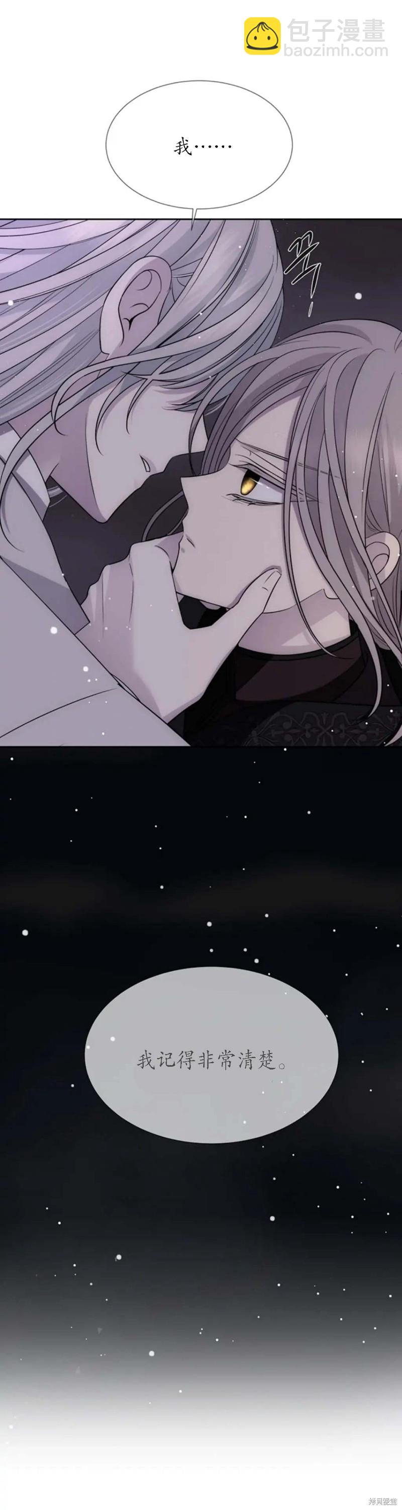 第150话27