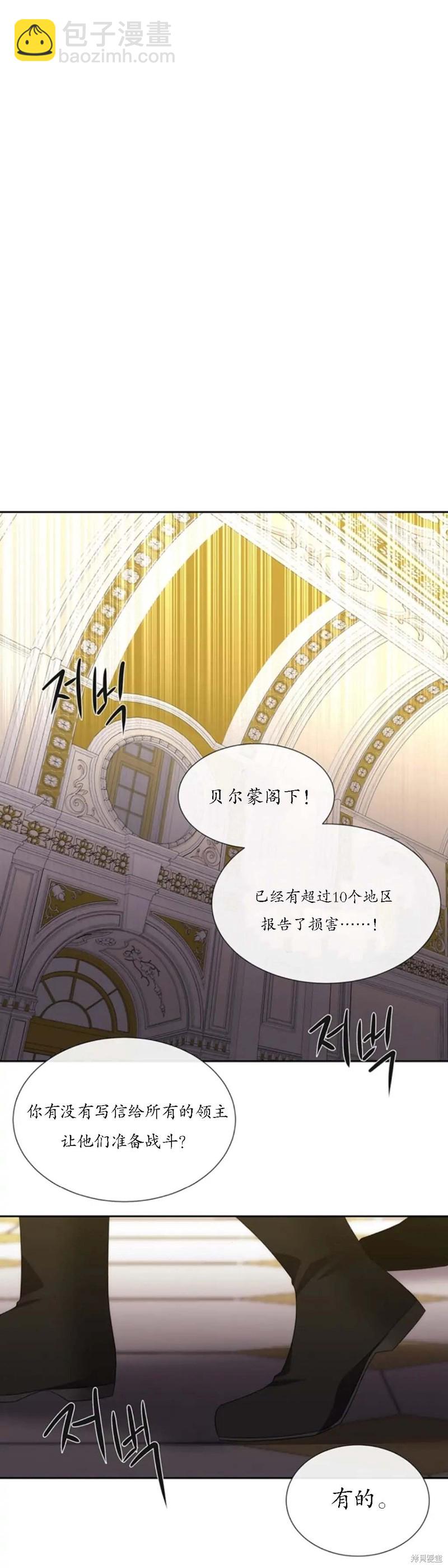 第150话28