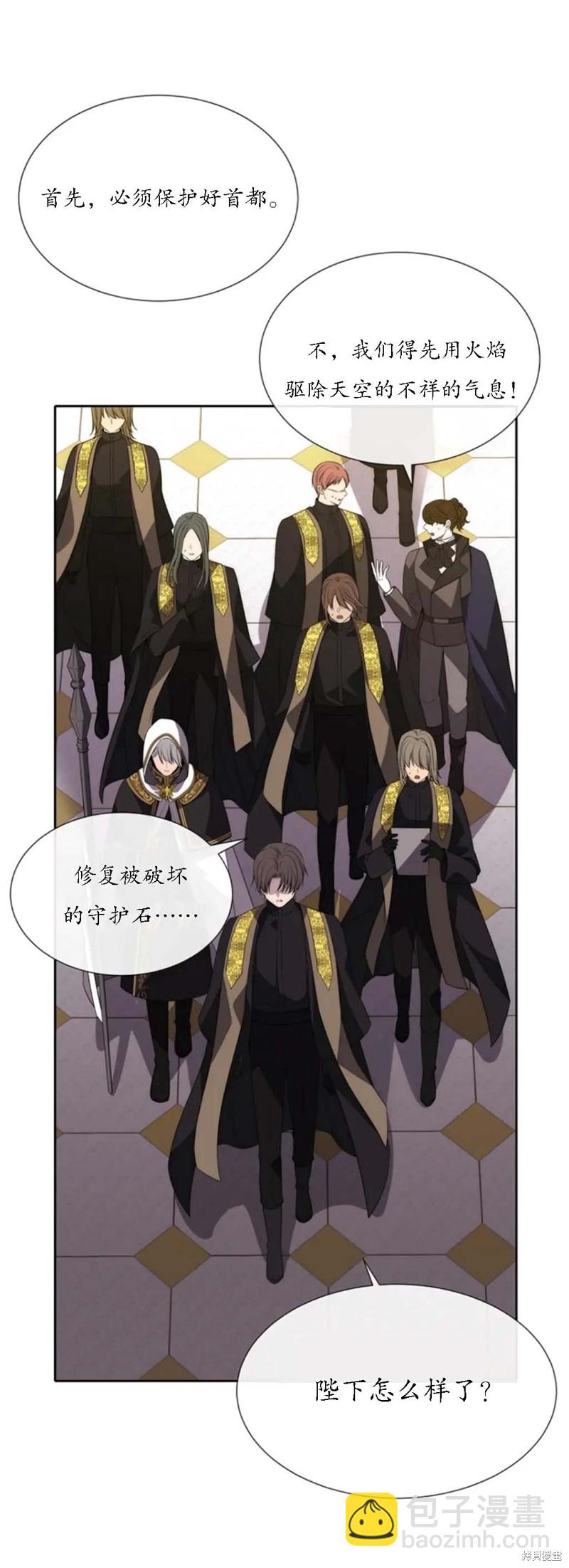 第150话29