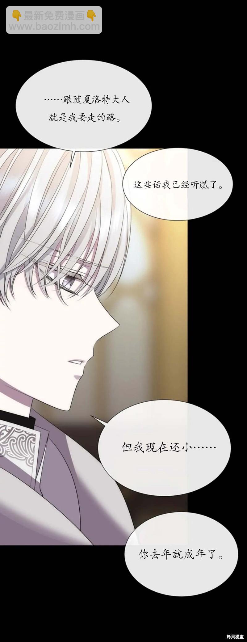 第150话5