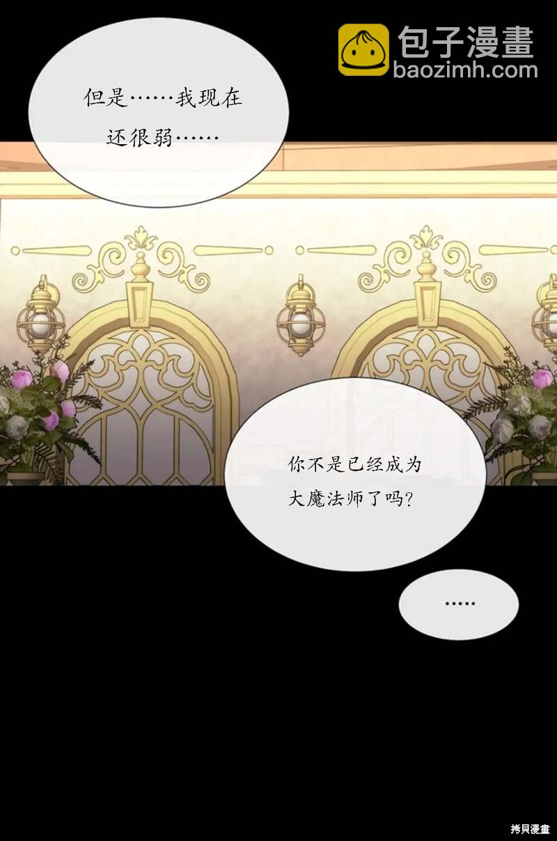 第150话7