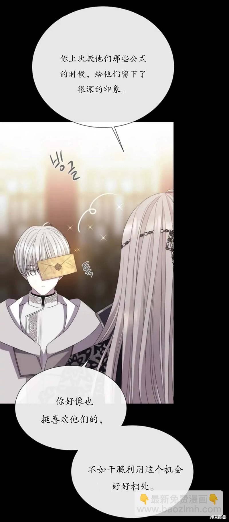第150话9