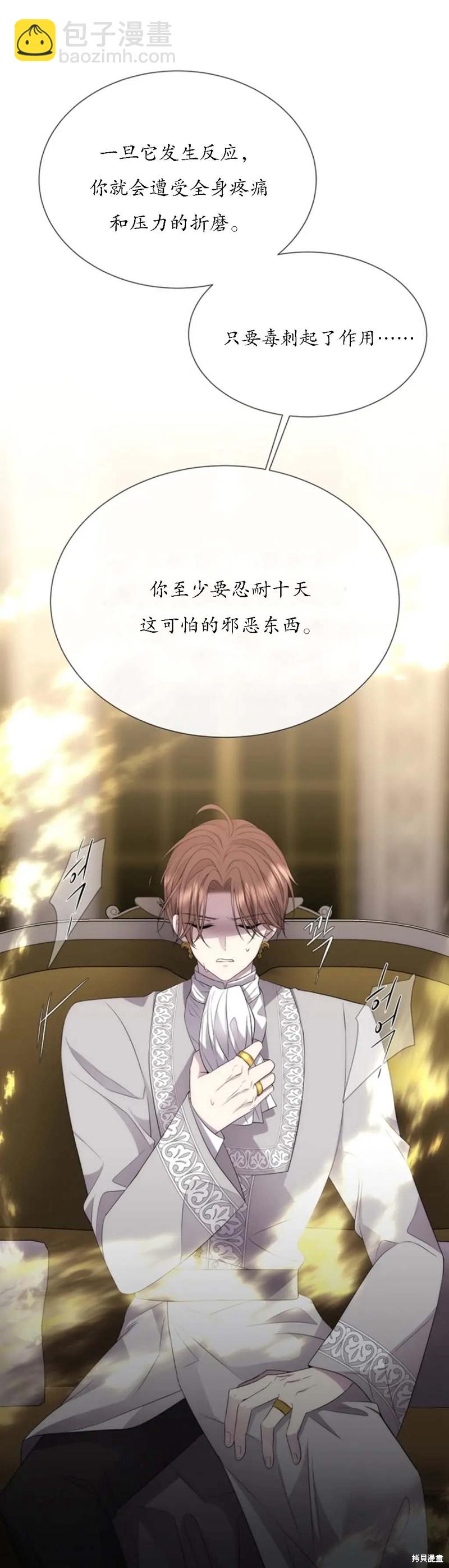 第151话13