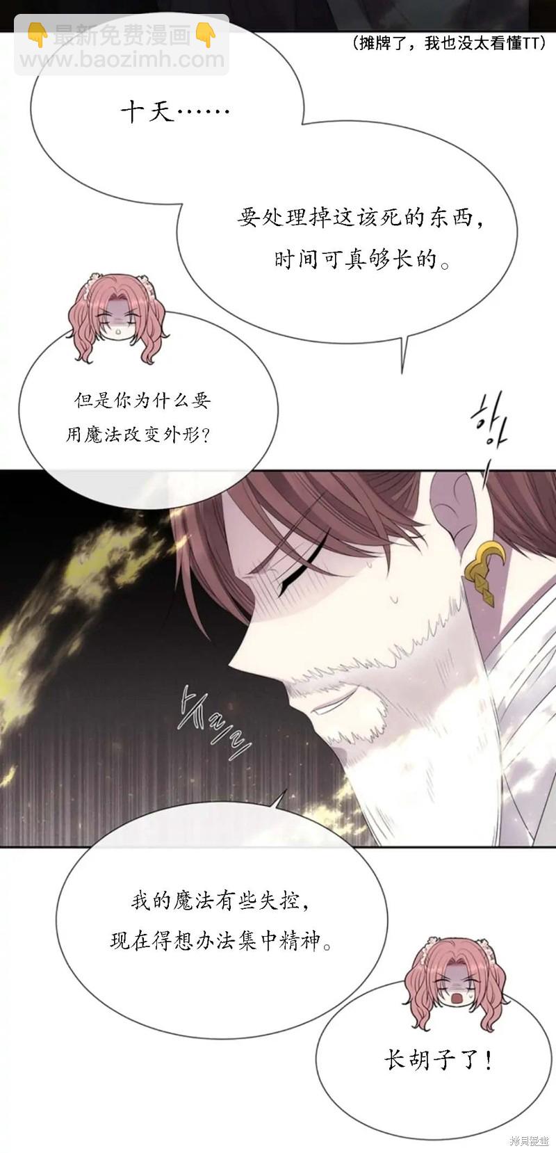 第151话14