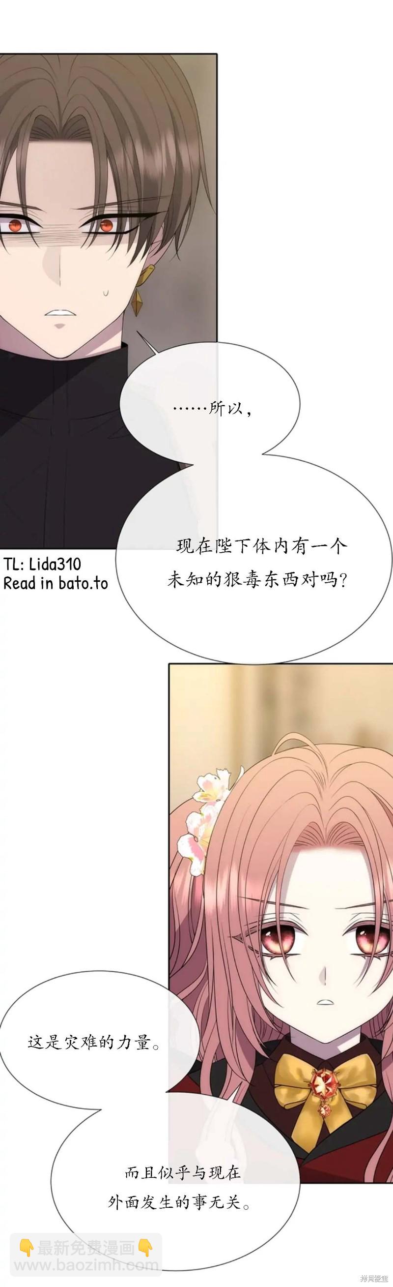第151话15
