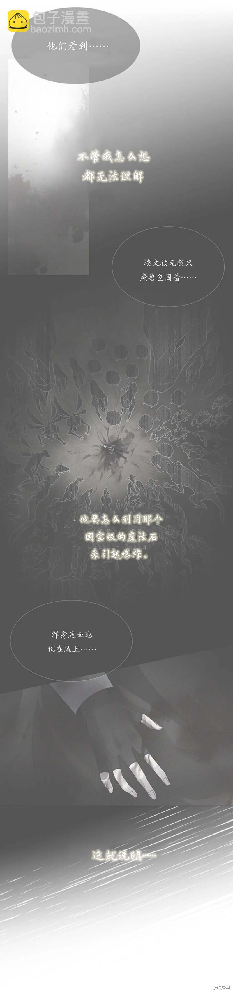 第151话24