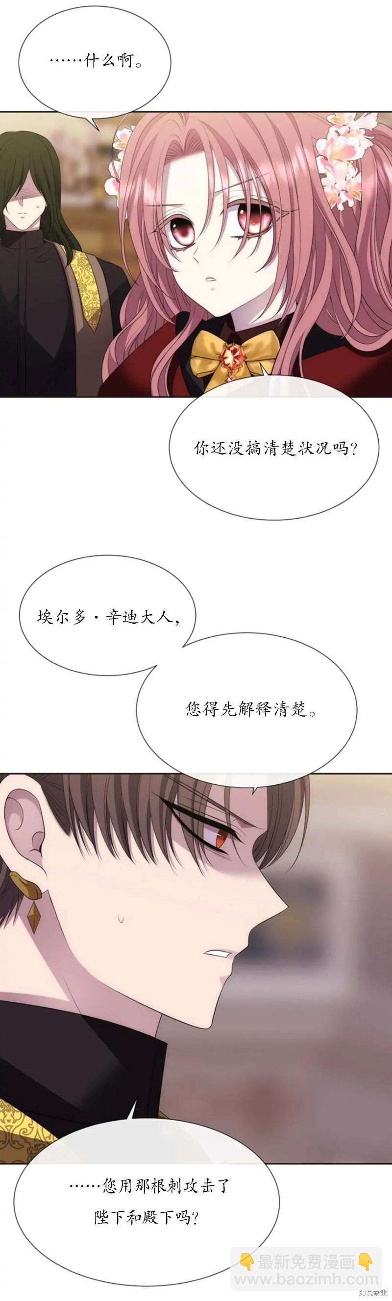 第151话3