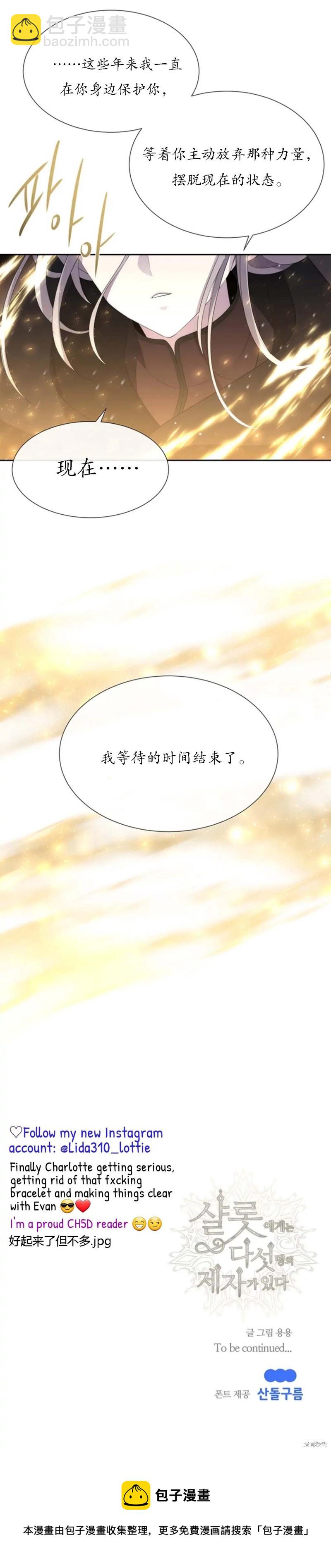 第151话39