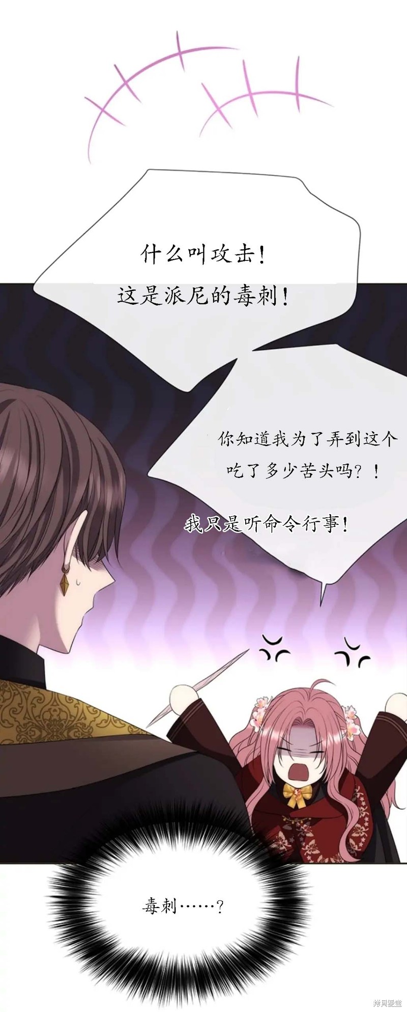 第151话4