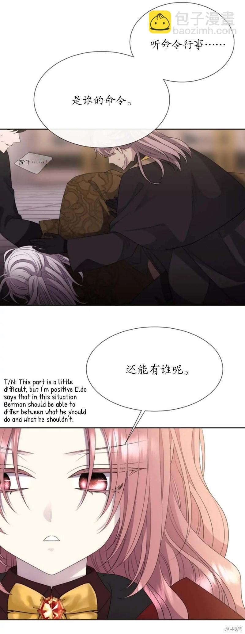 第151话5