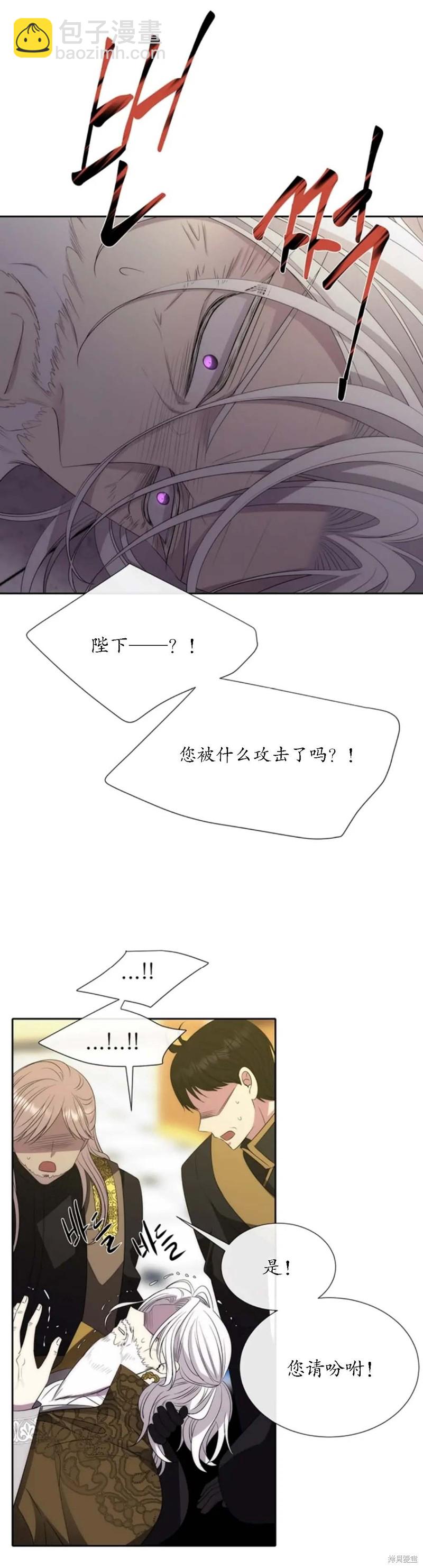 第151话7