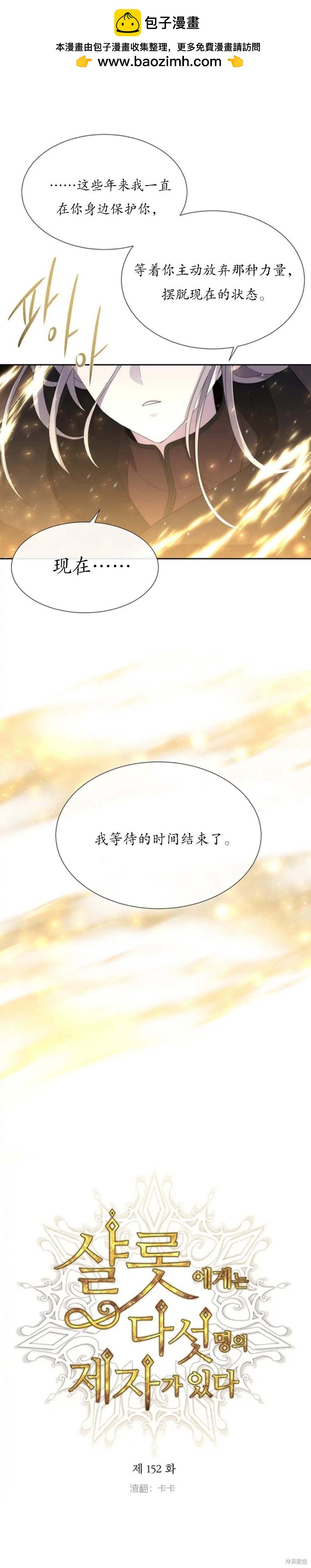 第152话0