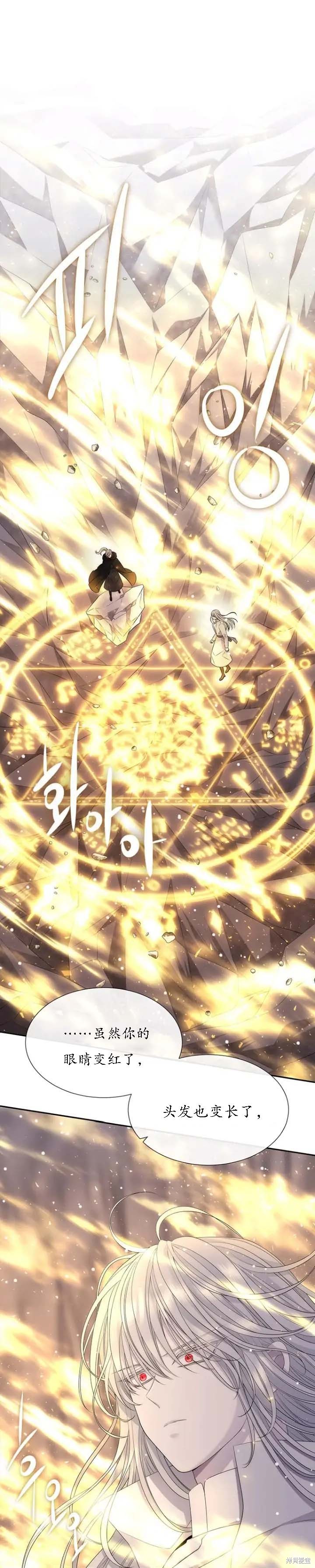 第152话1
