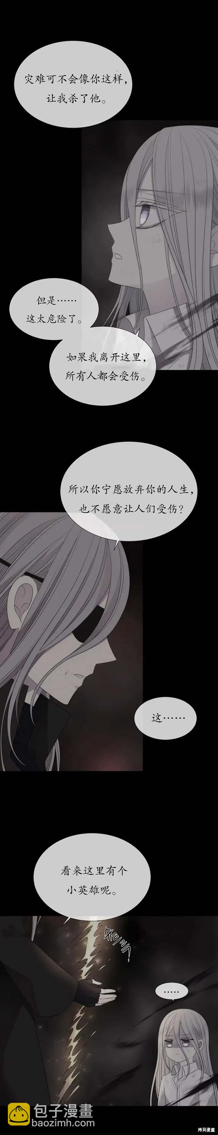 第152话10