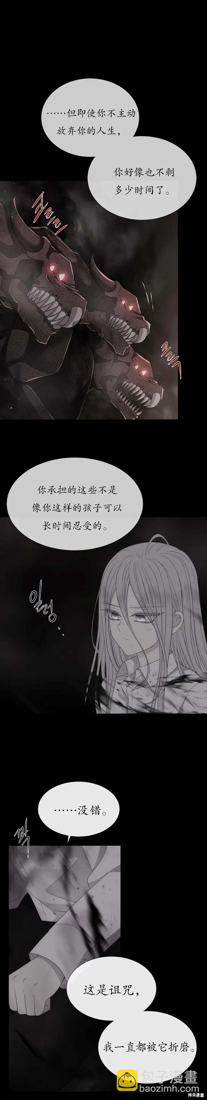 第152话11