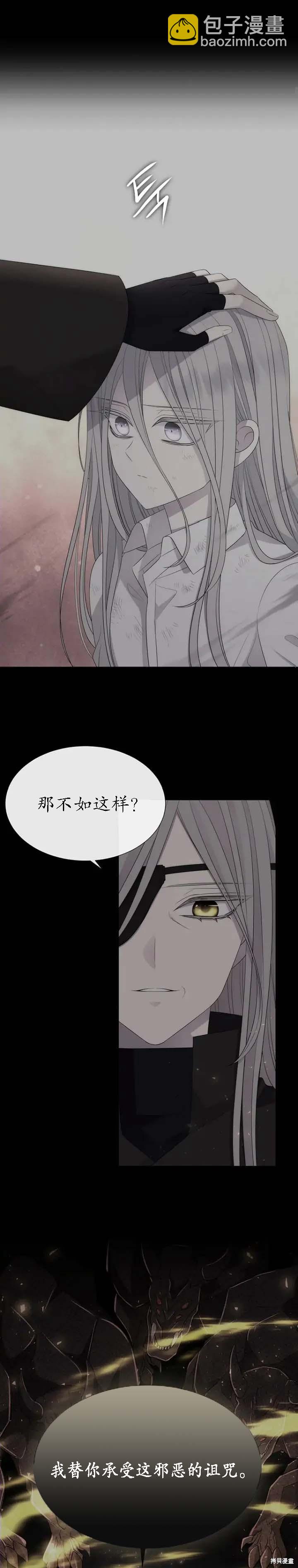 第152话12