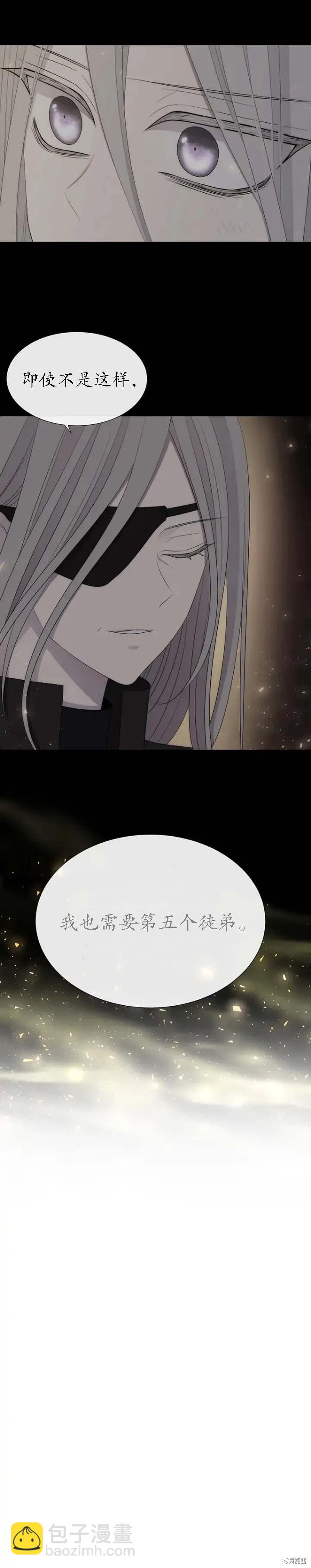 第152话14