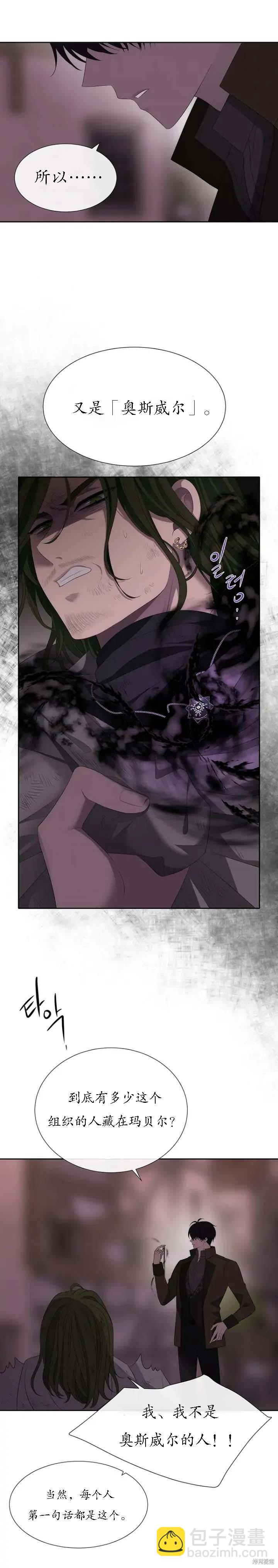 第152话19