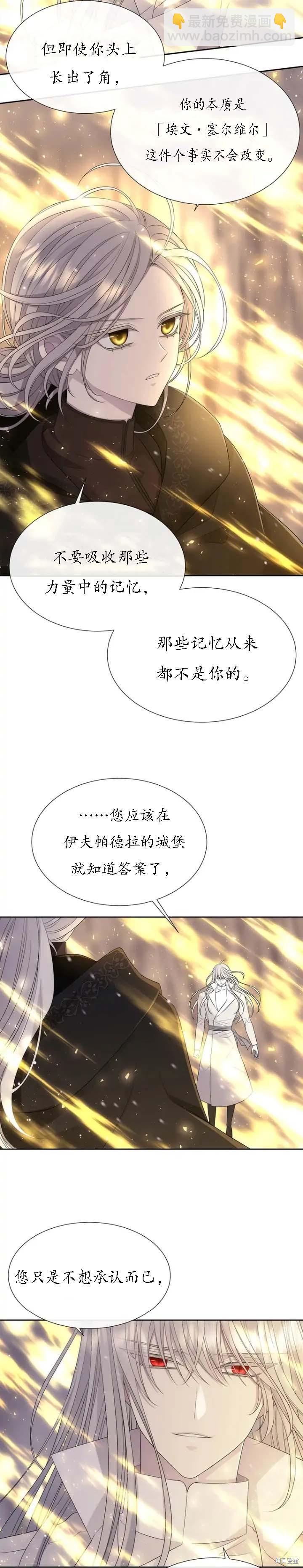 第152话2