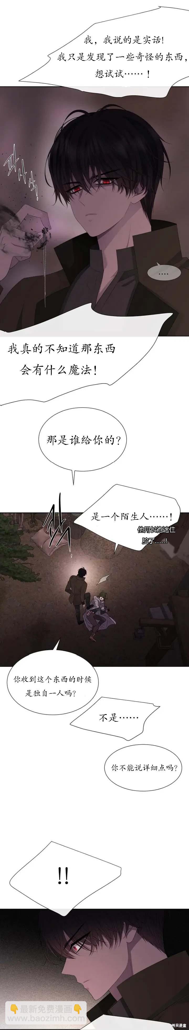 第152话20