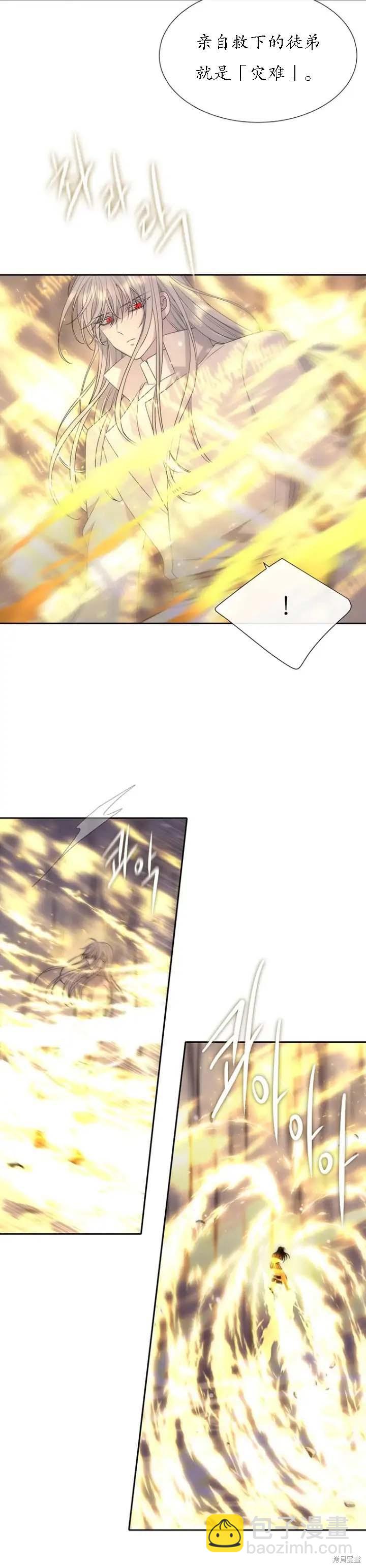 第152话3