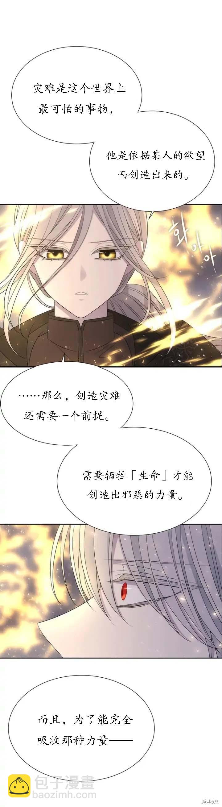 第152话7