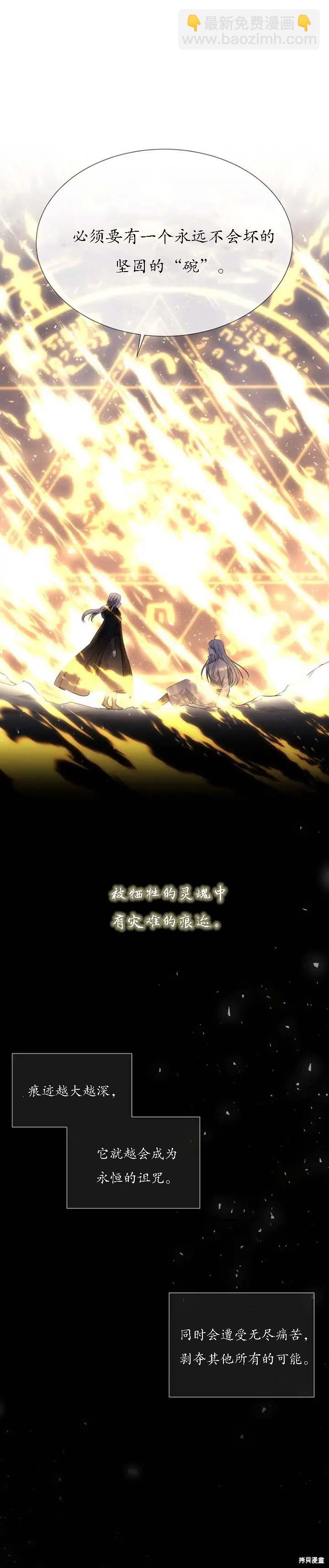 第152话8