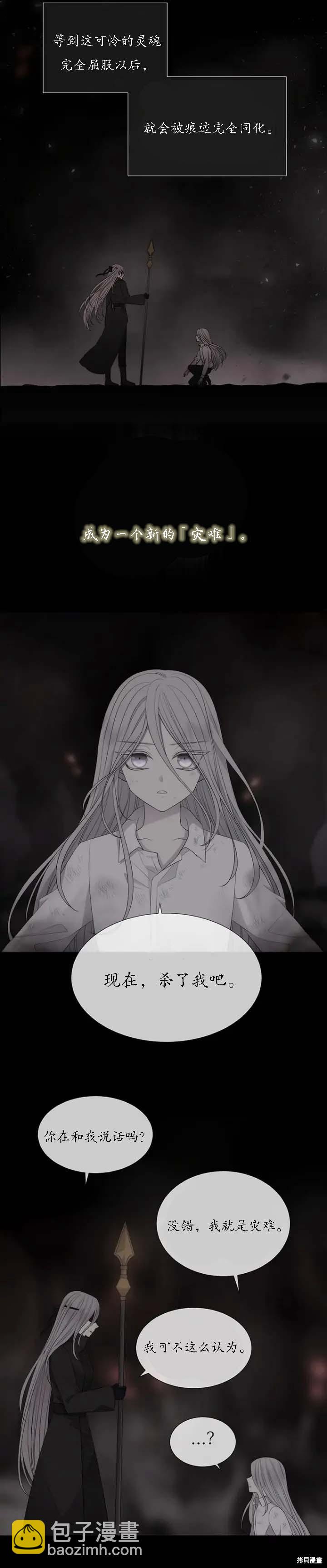 第152话9