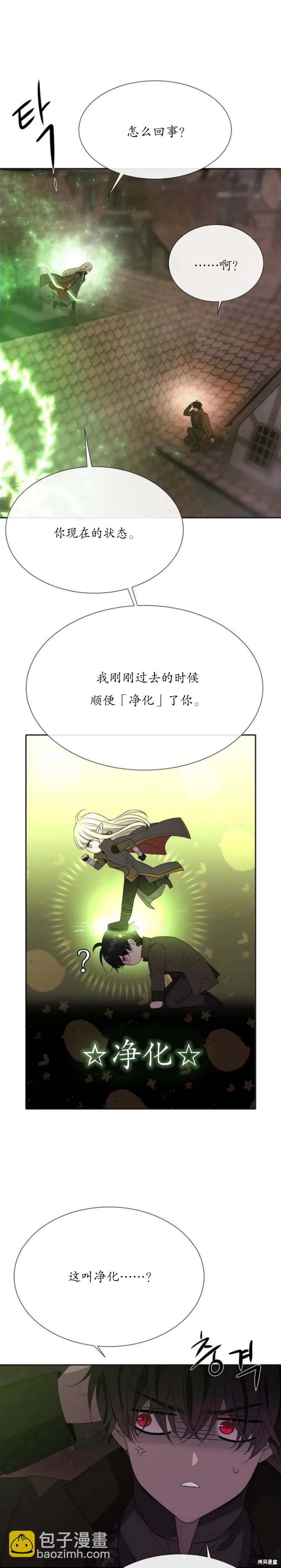 第153话13