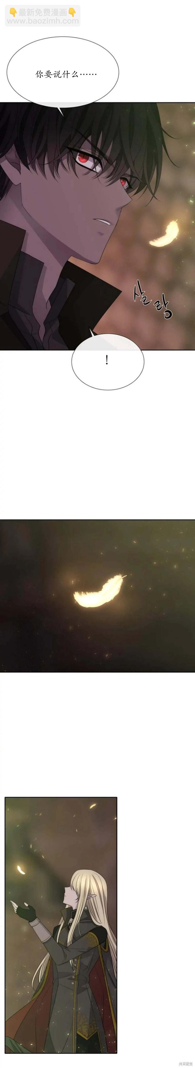 第153话15