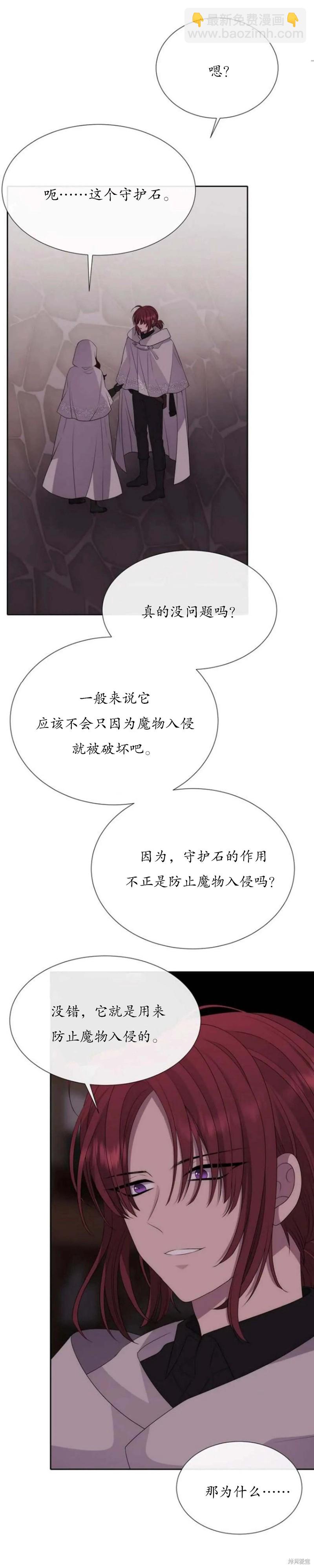 第153话18