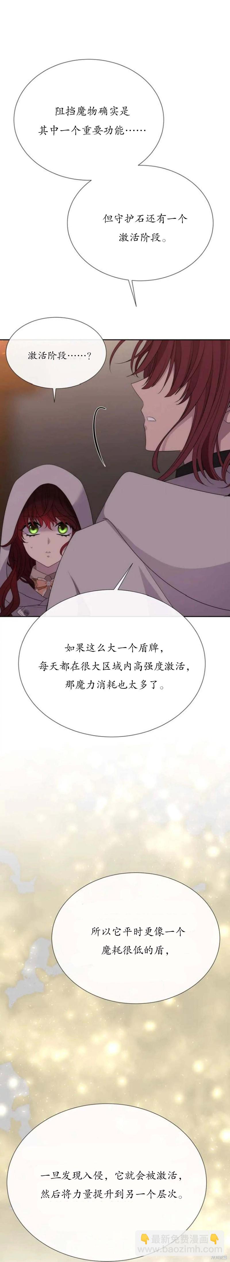 第153话19