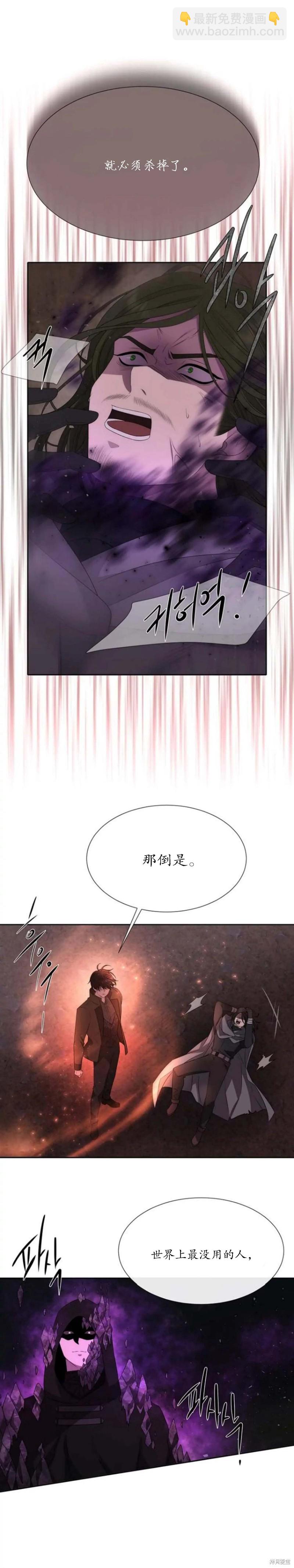 第153话2