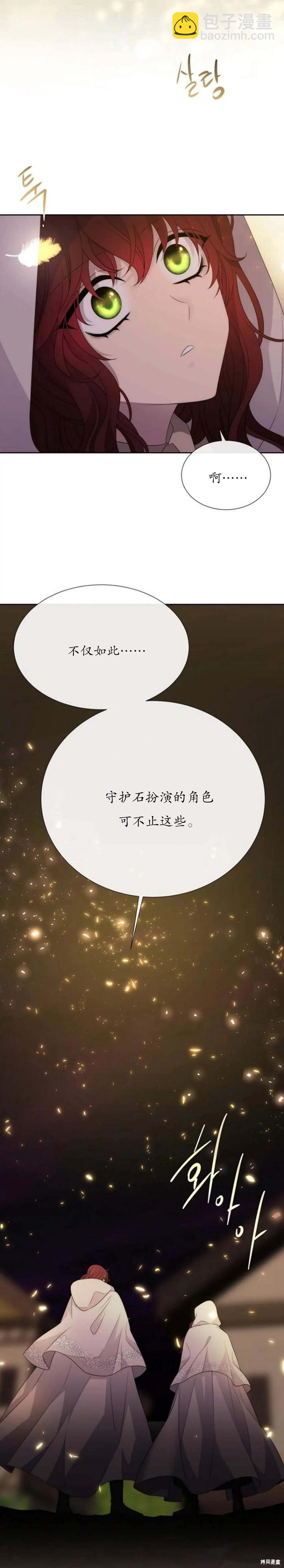 第153话20