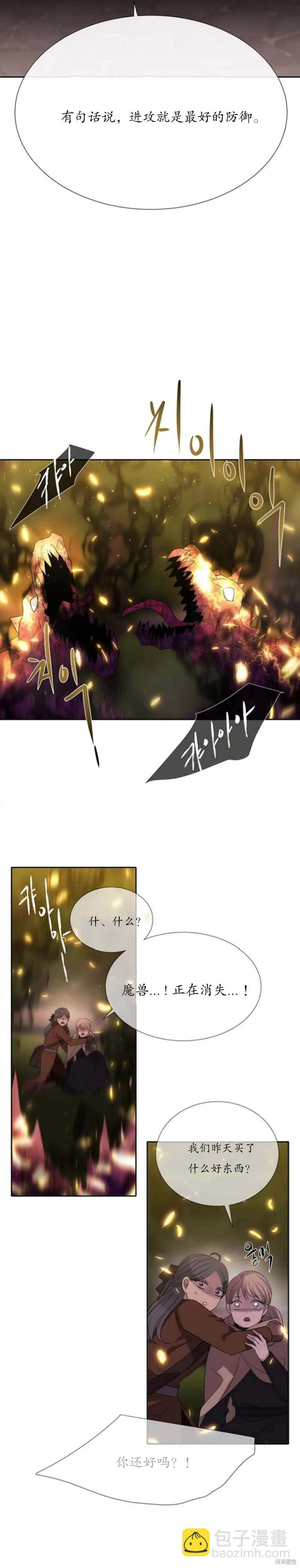 第153话21