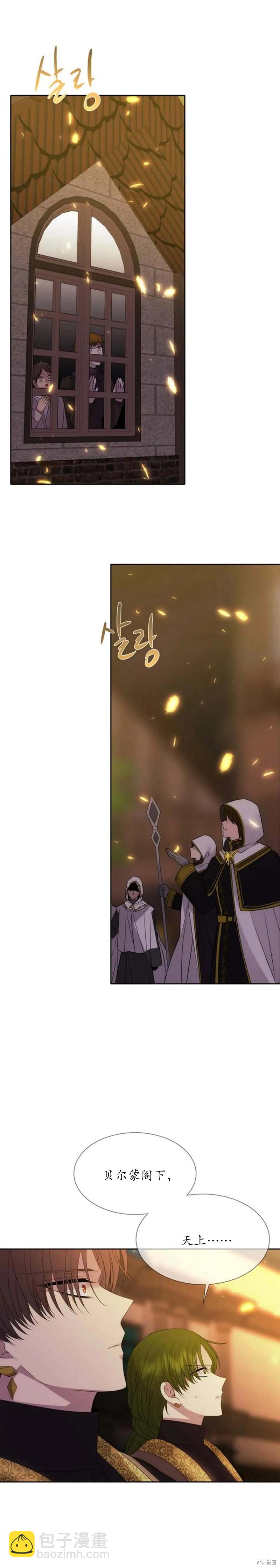 第153话22