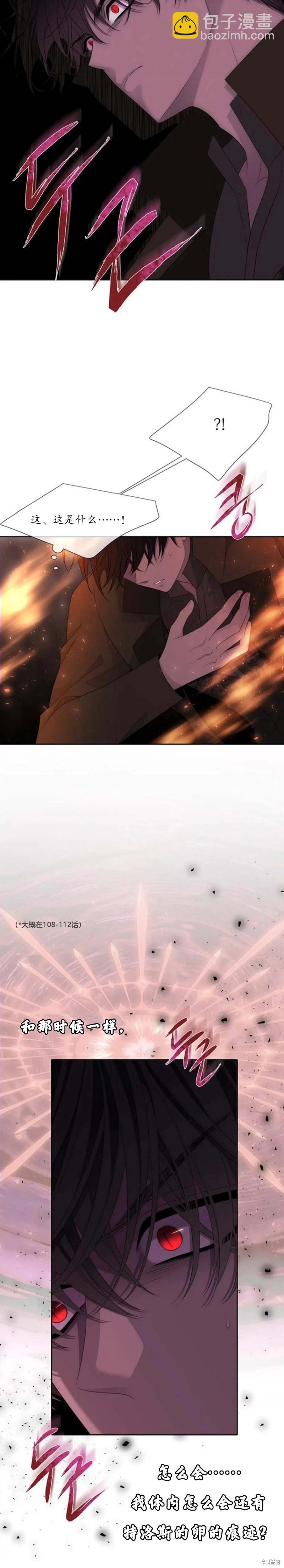 第153话6