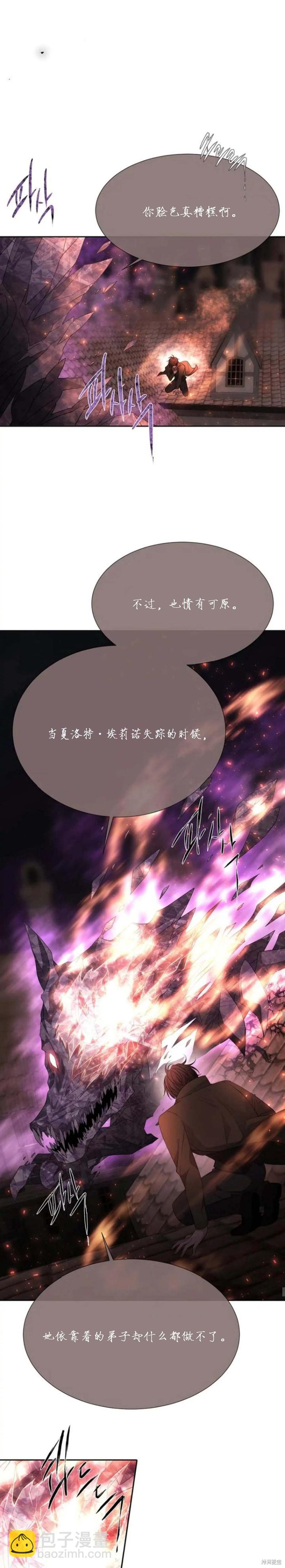 第153话7