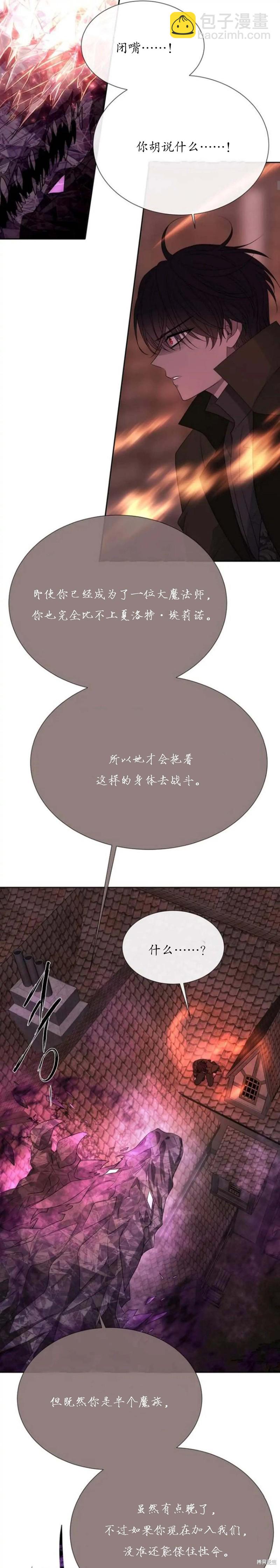 第153话8